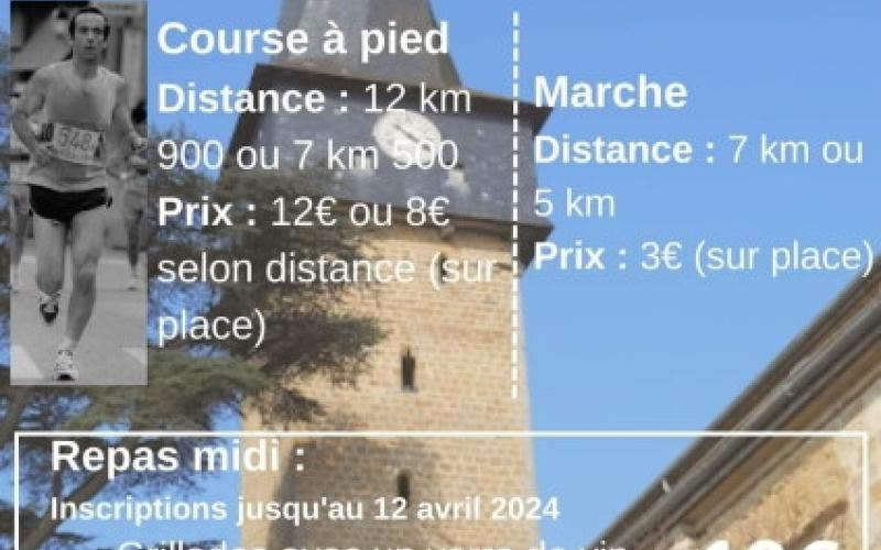 COURSE PÉDESTRE ET MARCHE J.P.BAQUÉ